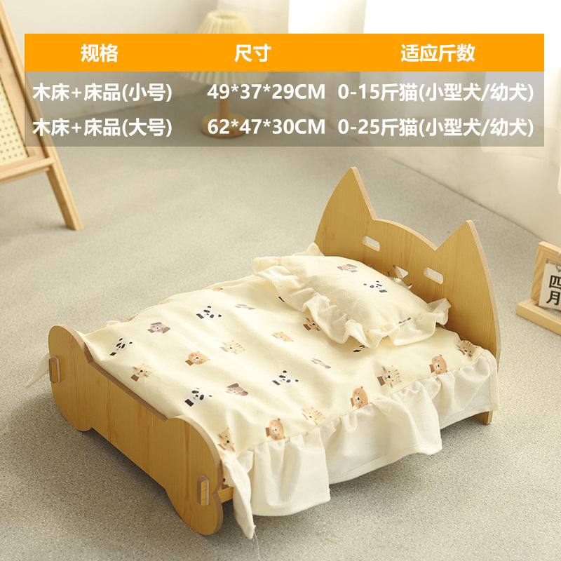 Small Dog/Cat Bed