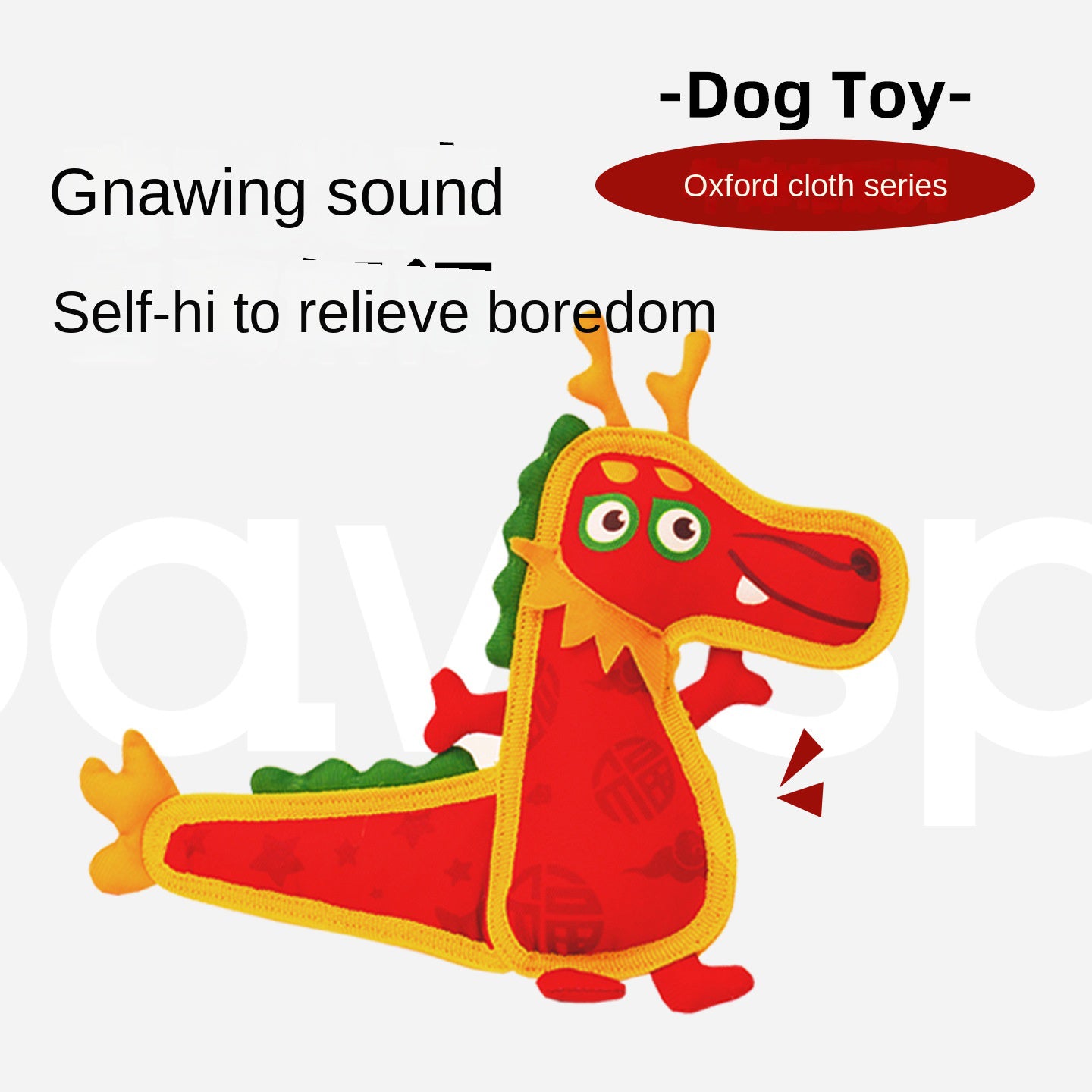 Plush Squeaky Toy